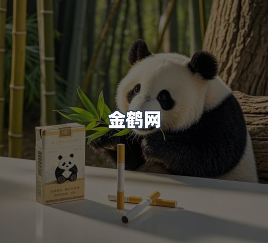 关于金鹤网